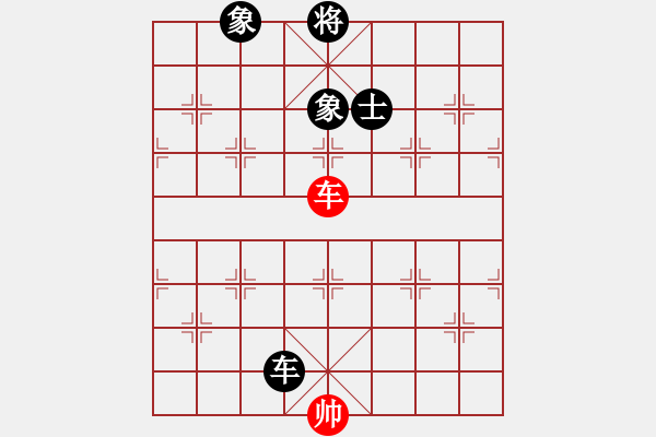 象棋棋譜圖片：純?nèi)松先A山(9星)-負-倚天屠夫(9星) - 步數(shù)：270 