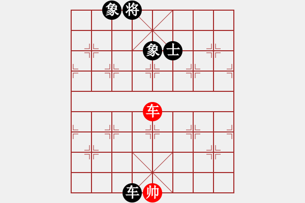 象棋棋譜圖片：純?nèi)松先A山(9星)-負-倚天屠夫(9星) - 步數(shù)：290 