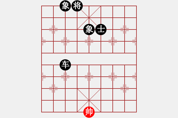 象棋棋譜圖片：純?nèi)松先A山(9星)-負-倚天屠夫(9星) - 步數(shù)：300 