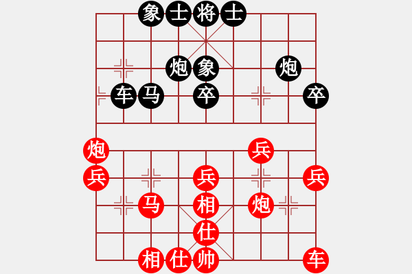 象棋棋譜圖片：純?nèi)松先A山(9星)-負-倚天屠夫(9星) - 步數(shù)：40 