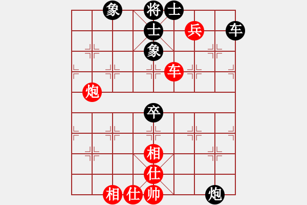 象棋棋譜圖片：純?nèi)松先A山(9星)-負-倚天屠夫(9星) - 步數(shù)：80 