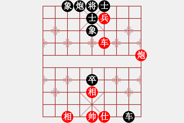 象棋棋譜圖片：純?nèi)松先A山(9星)-負-倚天屠夫(9星) - 步數(shù)：90 