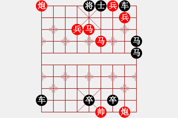 象棋棋譜圖片：【 馬踏飛燕 】 秦 臻 擬局 - 步數(shù)：20 