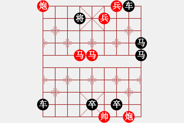 象棋棋譜圖片：【 馬踏飛燕 】 秦 臻 擬局 - 步數(shù)：40 