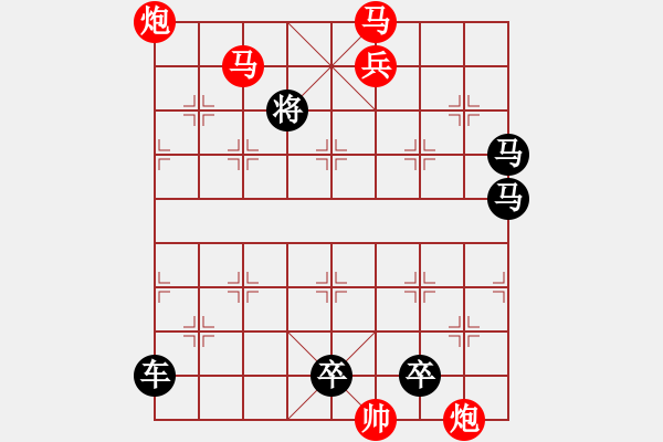 象棋棋譜圖片：【 馬踏飛燕 】 秦 臻 擬局 - 步數(shù)：60 