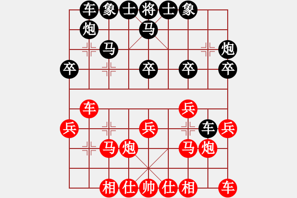 象棋棋譜圖片：11113局 A60-過(guò)宮炮局-旋九專雙核-業(yè)余 紅先和 小蟲(chóng)引擎24層 - 步數(shù)：20 