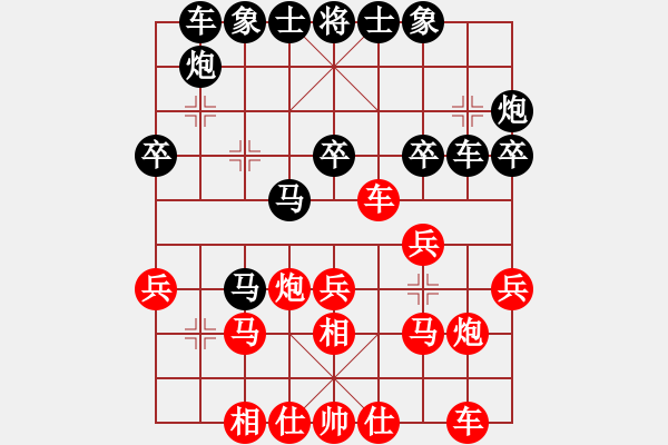 象棋棋譜圖片：11113局 A60-過(guò)宮炮局-旋九專雙核-業(yè)余 紅先和 小蟲(chóng)引擎24層 - 步數(shù)：30 