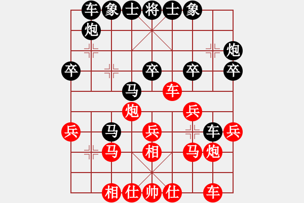 象棋棋譜圖片：11113局 A60-過(guò)宮炮局-旋九專雙核-業(yè)余 紅先和 小蟲(chóng)引擎24層 - 步數(shù)：40 