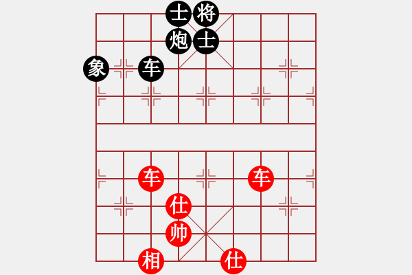 象棋棋谱图片：郭莉萍 先和 刚秋英 - 步数：120 