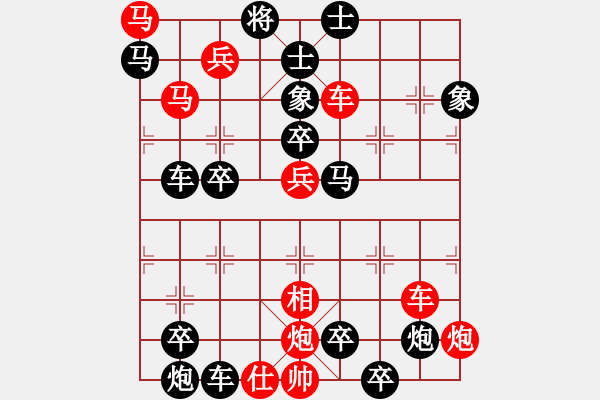 象棋棋譜圖片：百花齊放77 - 步數(shù)：0 