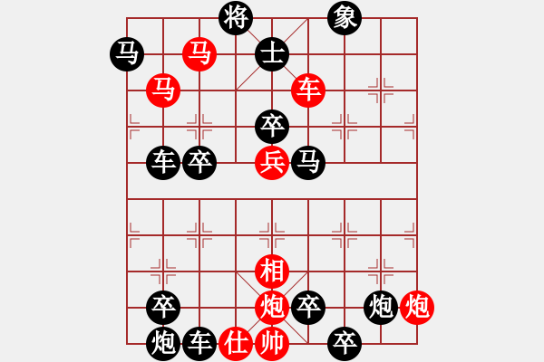 象棋棋譜圖片：百花齊放77 - 步數(shù)：10 