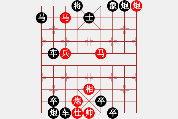 象棋棋譜圖片：百花齊放77 - 步數(shù)：40 