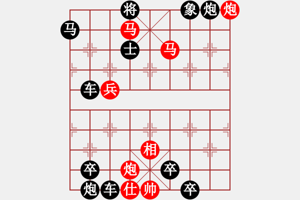 象棋棋譜圖片：百花齊放77 - 步數(shù)：50 