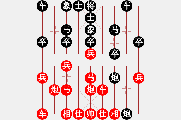 象棋棋譜圖片：陶亭羽 先勝 何媛 - 步數(shù)：20 