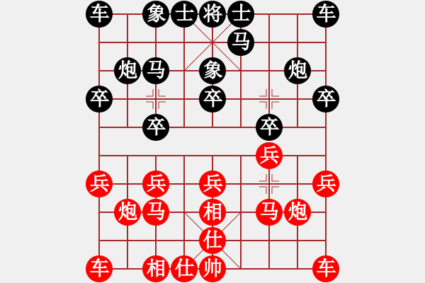象棋棋谱图片：刘寿彭先和 周德裕 - 步数：10 