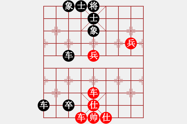 象棋棋谱图片：刘寿彭先和 周德裕 - 步数：100 