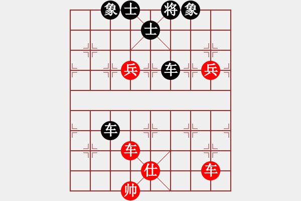 象棋棋谱图片：刘寿彭先和 周德裕 - 步数：120 