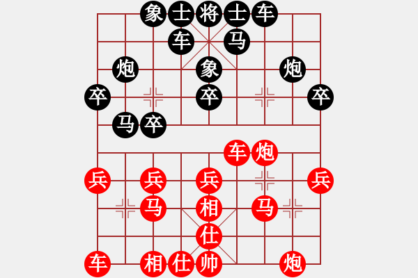 象棋棋谱图片：刘寿彭先和 周德裕 - 步数：20 