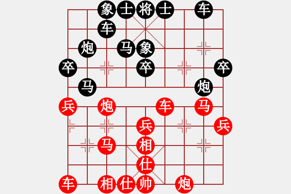象棋棋谱图片：刘寿彭先和 周德裕 - 步数：30 