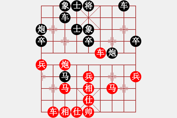 象棋棋谱图片：刘寿彭先和 周德裕 - 步数：40 