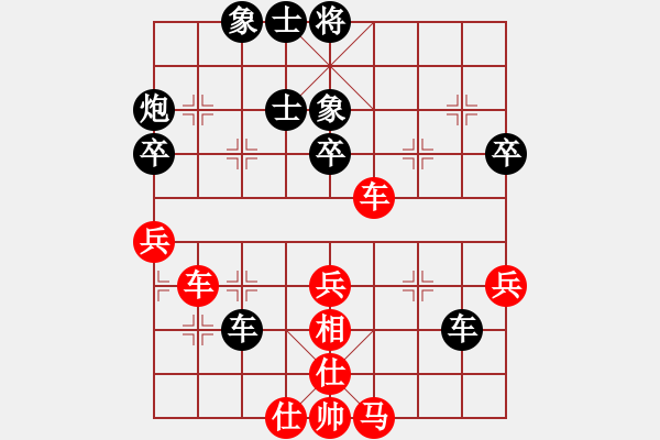 象棋棋谱图片：刘寿彭先和 周德裕 - 步数：50 