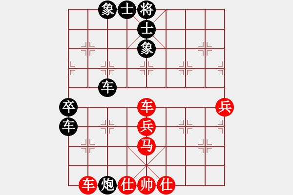 象棋棋谱图片：刘寿彭先和 周德裕 - 步数：70 