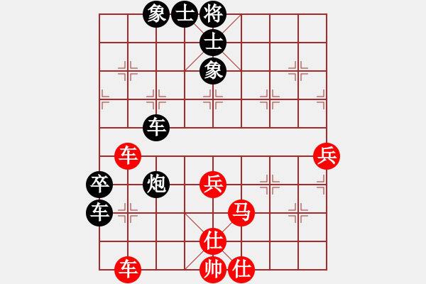 象棋棋谱图片：刘寿彭先和 周德裕 - 步数：80 