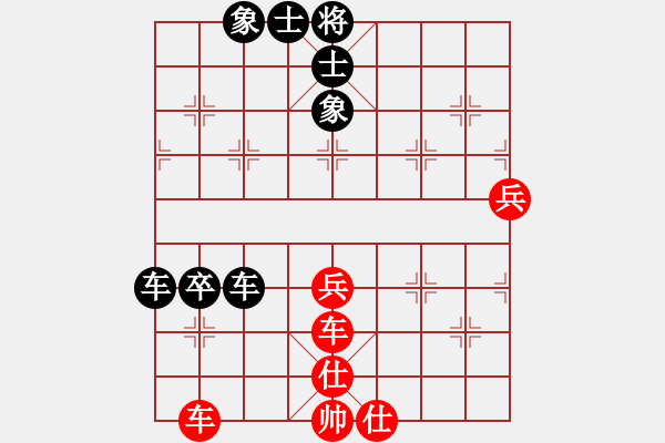 象棋棋谱图片：刘寿彭先和 周德裕 - 步数：90 