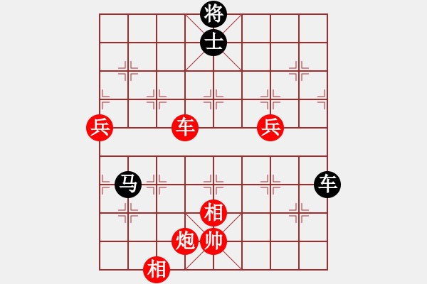 象棋棋譜圖片：adeshu(5段)-勝-榆次許銀川(7段) - 步數(shù)：105 