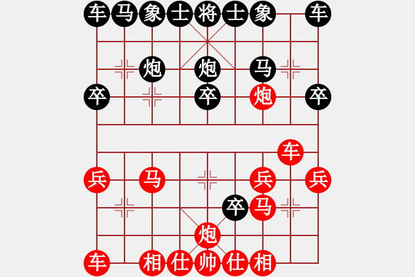 象棋棋譜圖片：adeshu(5段)-勝-榆次許銀川(7段) - 步數(shù)：20 