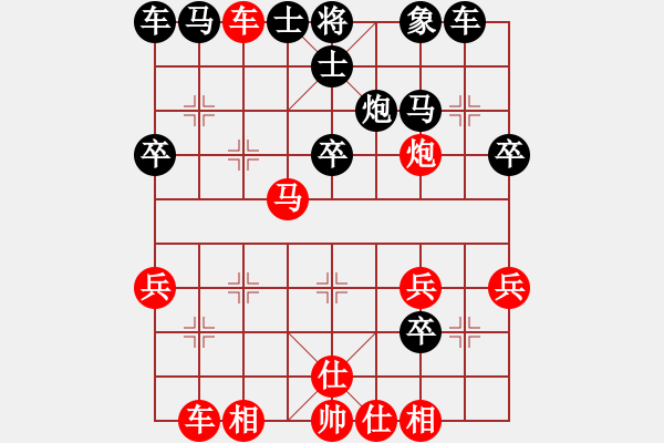 象棋棋譜圖片：adeshu(5段)-勝-榆次許銀川(7段) - 步數(shù)：30 