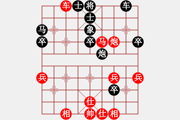 象棋棋譜圖片：adeshu(5段)-勝-榆次許銀川(7段) - 步數(shù)：40 