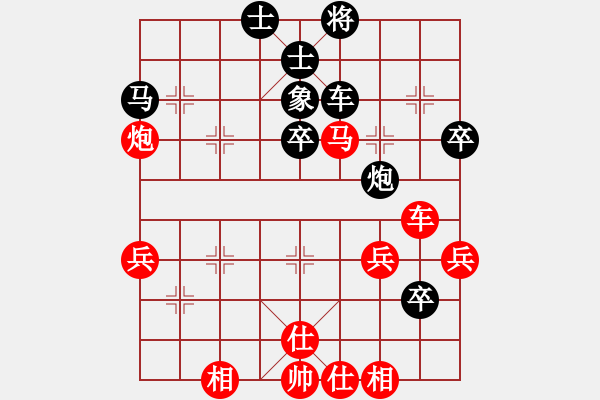 象棋棋譜圖片：adeshu(5段)-勝-榆次許銀川(7段) - 步數(shù)：50 