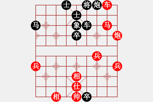 象棋棋譜圖片：adeshu(5段)-勝-榆次許銀川(7段) - 步數(shù)：60 