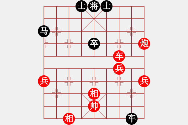 象棋棋譜圖片：adeshu(5段)-勝-榆次許銀川(7段) - 步數(shù)：70 