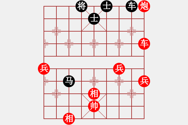 象棋棋譜圖片：adeshu(5段)-勝-榆次許銀川(7段) - 步數(shù)：80 