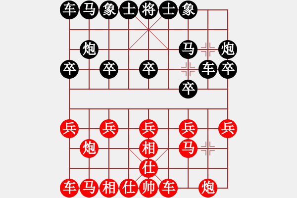 象棋棋譜圖片：我在聯(lián)眾的一盤精彩對(duì)局 - 步數(shù)：10 