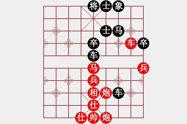 象棋棋譜圖片：我在聯(lián)眾的一盤精彩對(duì)局 - 步數(shù)：100 