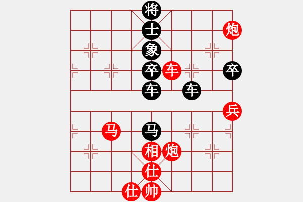 象棋棋譜圖片：我在聯(lián)眾的一盤精彩對(duì)局 - 步數(shù)：110 