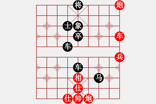 象棋棋譜圖片：我在聯(lián)眾的一盤精彩對(duì)局 - 步數(shù)：120 