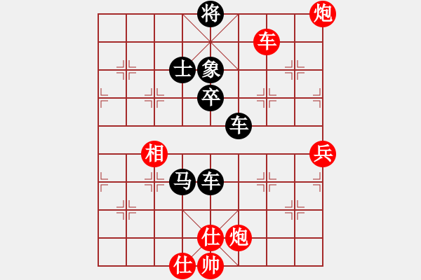 象棋棋譜圖片：我在聯(lián)眾的一盤精彩對(duì)局 - 步數(shù)：130 