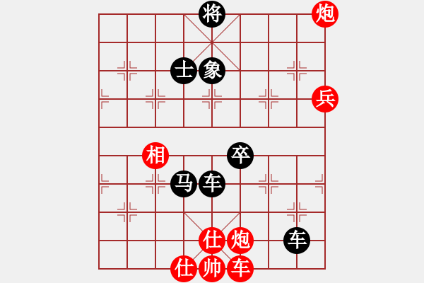 象棋棋譜圖片：我在聯(lián)眾的一盤精彩對(duì)局 - 步數(shù)：140 