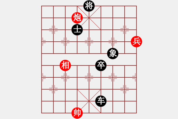 象棋棋譜圖片：我在聯(lián)眾的一盤精彩對(duì)局 - 步數(shù)：150 