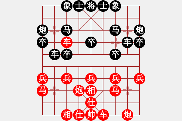 象棋棋譜圖片：我在聯(lián)眾的一盤精彩對(duì)局 - 步數(shù)：20 