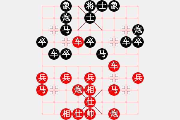 象棋棋譜圖片：我在聯(lián)眾的一盤精彩對(duì)局 - 步數(shù)：30 