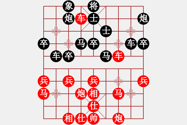 象棋棋譜圖片：我在聯(lián)眾的一盤精彩對(duì)局 - 步數(shù)：40 