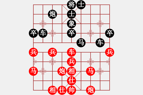 象棋棋譜圖片：我在聯(lián)眾的一盤精彩對(duì)局 - 步數(shù)：60 