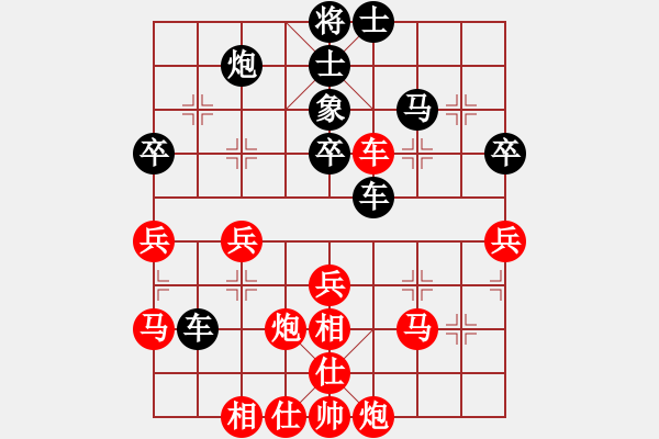 象棋棋譜圖片：我在聯(lián)眾的一盤精彩對(duì)局 - 步數(shù)：70 