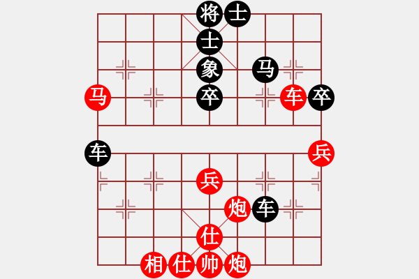 象棋棋譜圖片：我在聯(lián)眾的一盤精彩對(duì)局 - 步數(shù)：90 