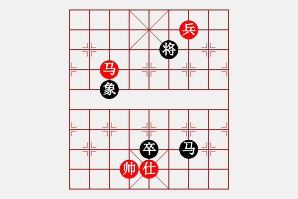 象棋棋譜圖片：鋼筋混凝土(天罡)-勝-軟件下棋(無(wú)極) - 步數(shù)：170 